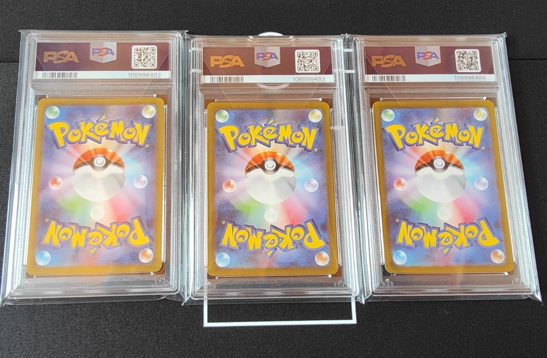 PSA9 10 ラルトス キルリア サーナイト AR SAR ポケカ ポケモン