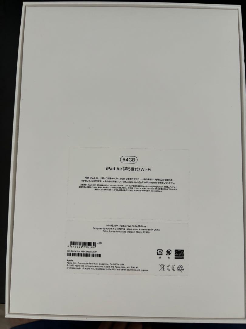 iPad Air 第五世代 64GB BLUE ロジクールcombo touch