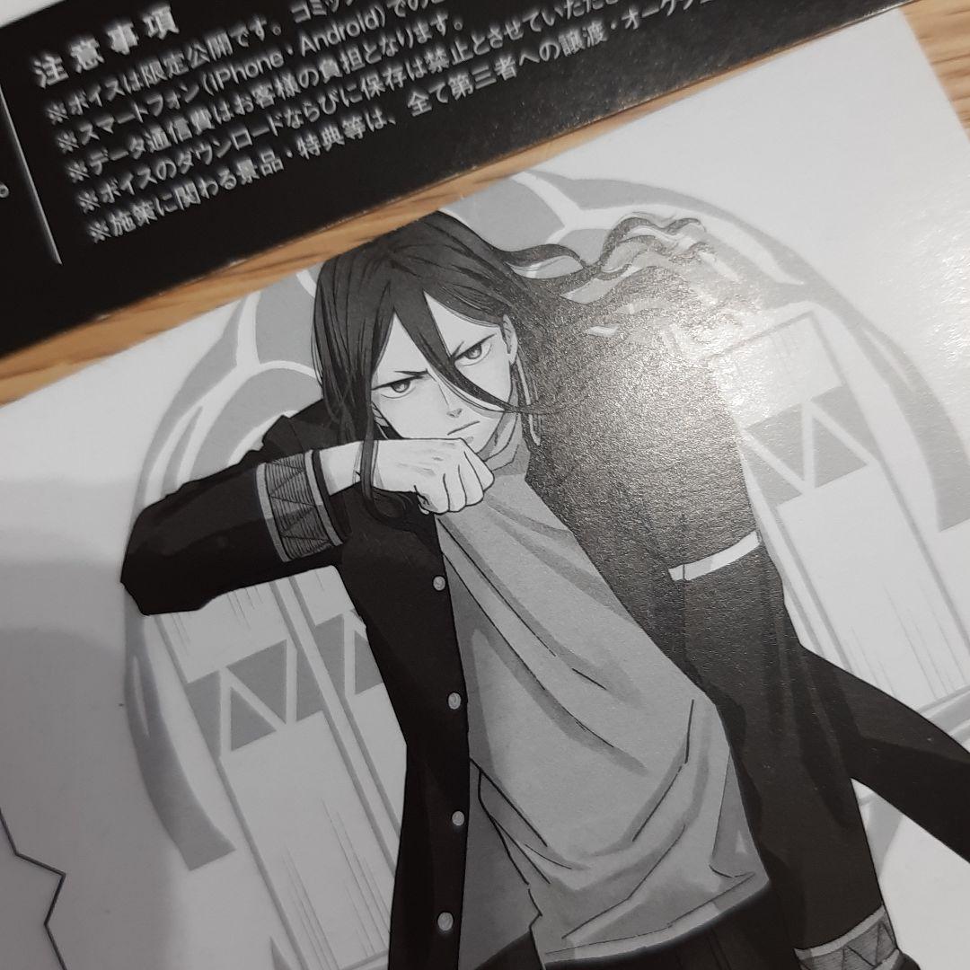 Amazon.co.jp: WINDBREAKER ウィンドブレーカー 漫画 特典