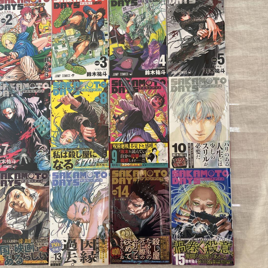 【美品】サカモトデイズ　単行本　1巻〜15巻　sakamotodays