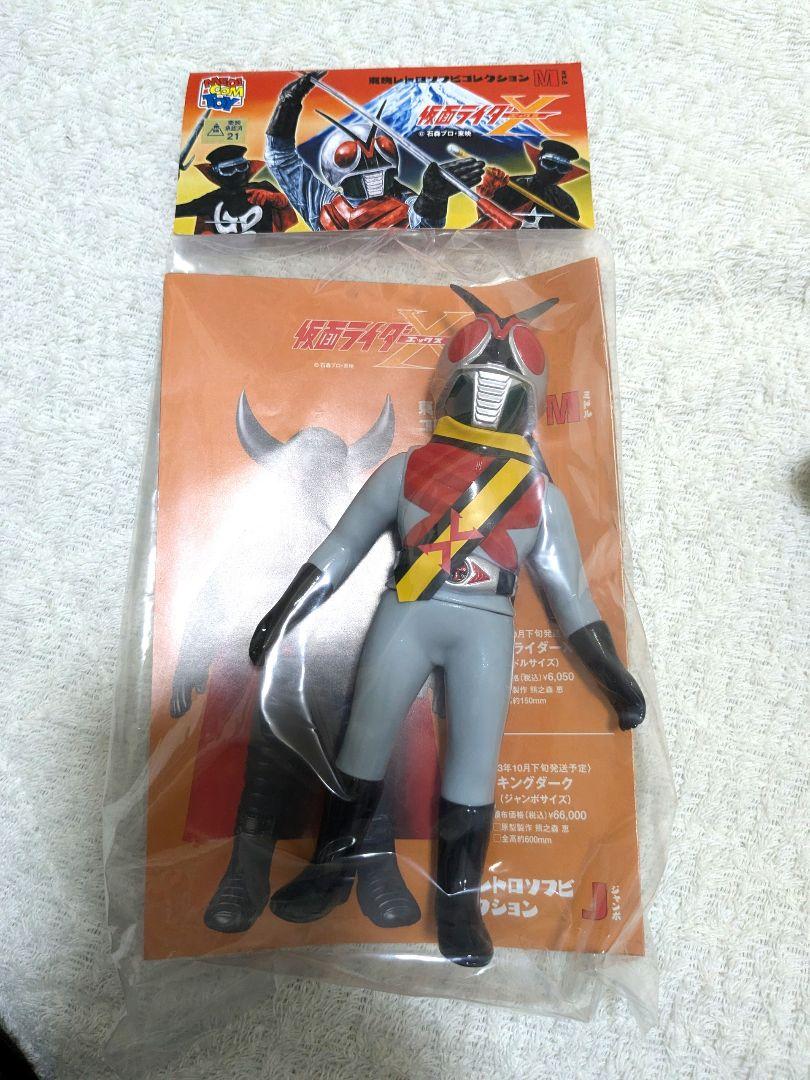 仮面ライダーX