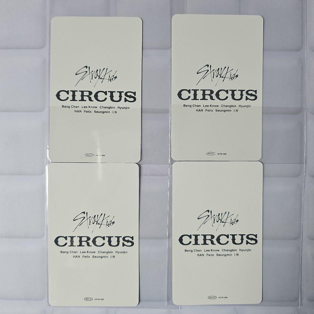Stray Kids スキズ ヒョンジン CIRCUS ユニットセット