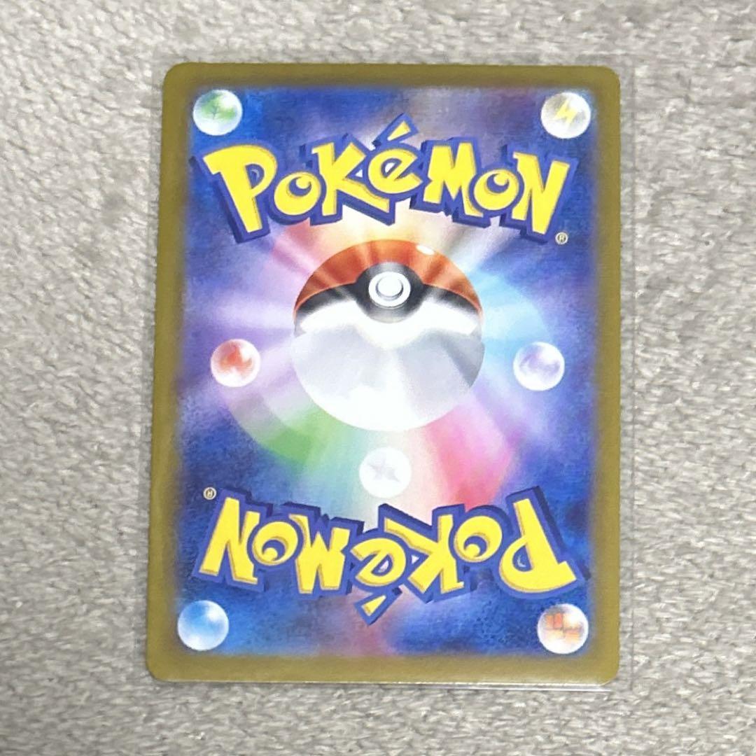 ポケモンカード　ナンジャモのハラバリーex UR sv9 130/100