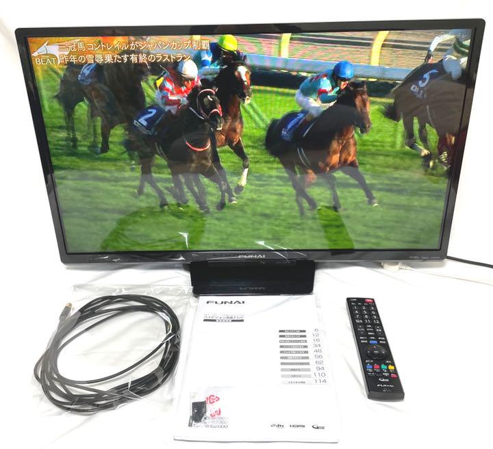 フナイ 32V型 液晶テレビ FL-32HB2000 ハイビジョン 録画機能内蔵