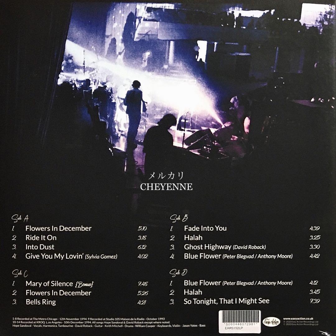 Mazzy Star Ghost Highway アナログ盤 2LP レコード Mazzy Star - Ghost Highway - Amazon.com Music