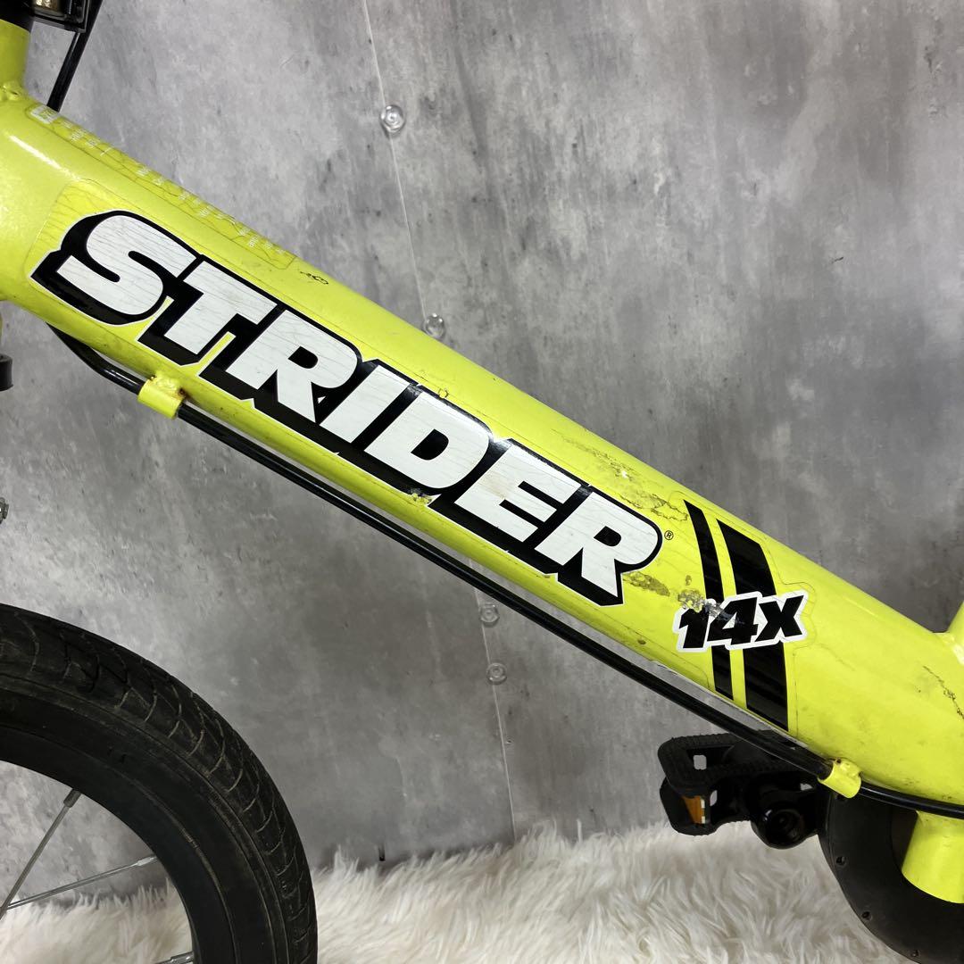 【良品】STRIDER ストライダー 14x イエロー スタンド付 付属品多数