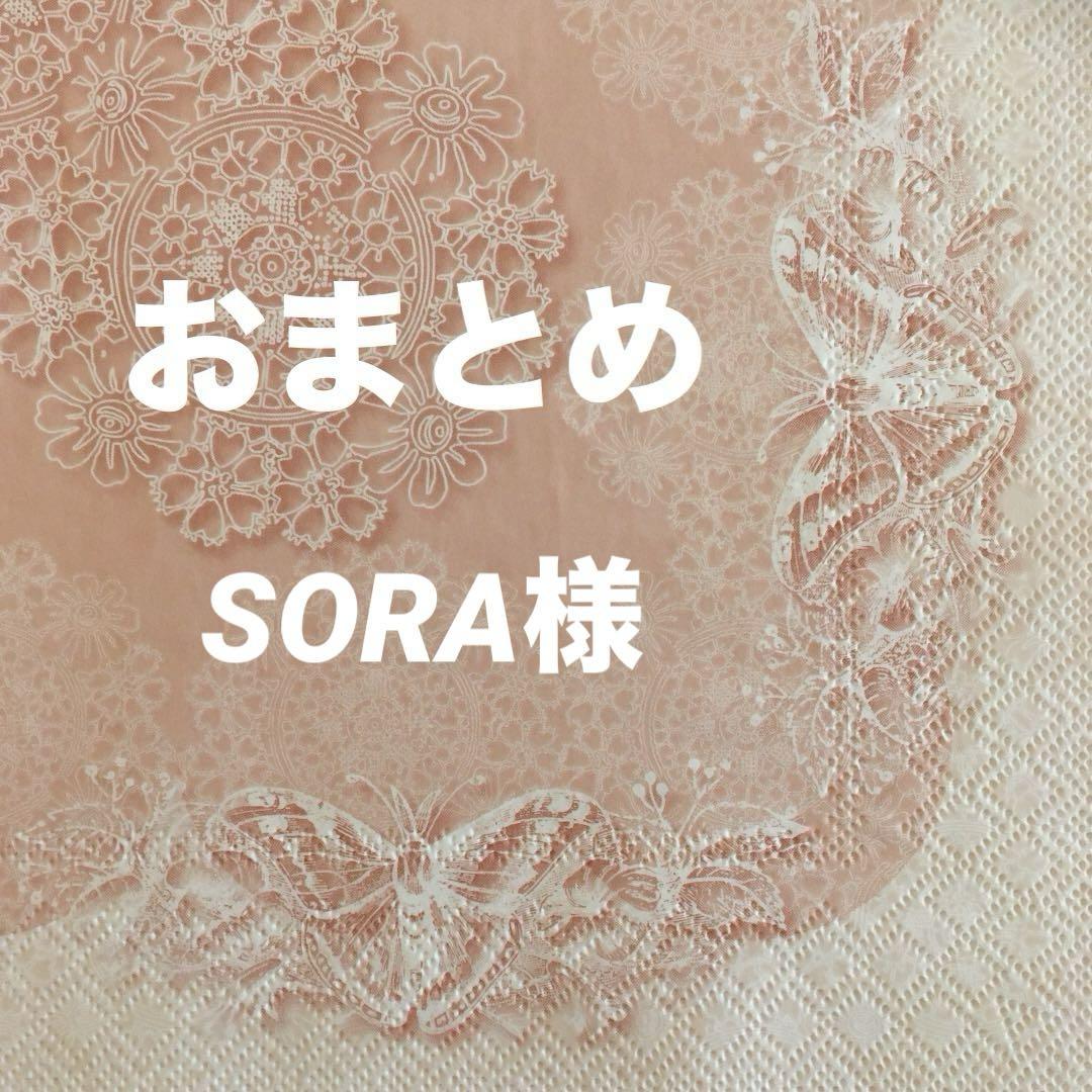 SORA様＊おまとめのペーパーナプキン