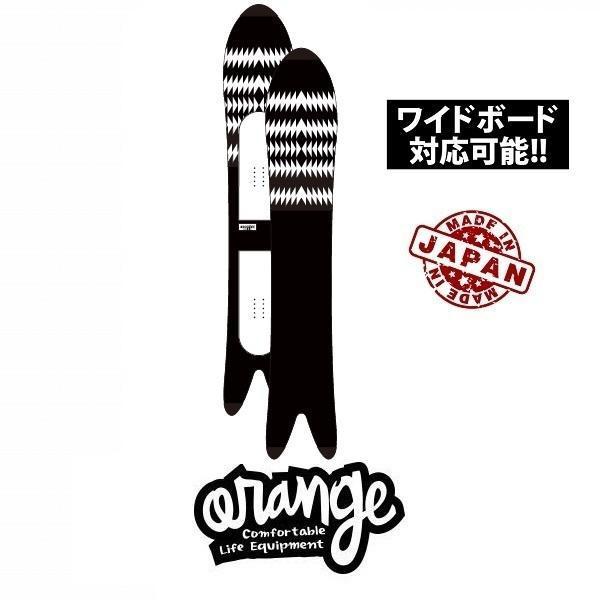 026 オレンジORANGE パウダースノーボードソールカバーケースソールガード
