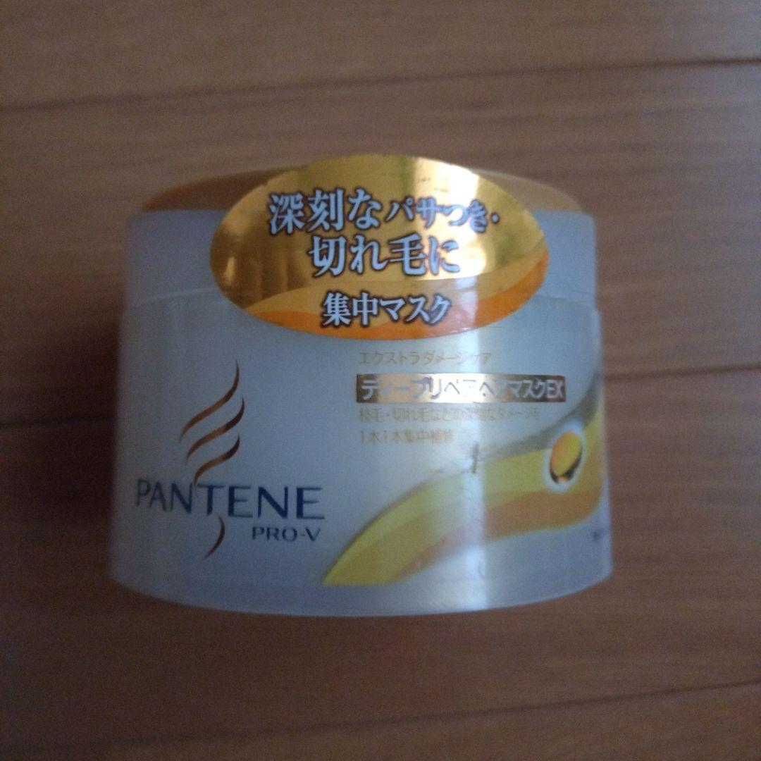 即購入OK☆P&G PANTENE ディープリペアヘアマスク