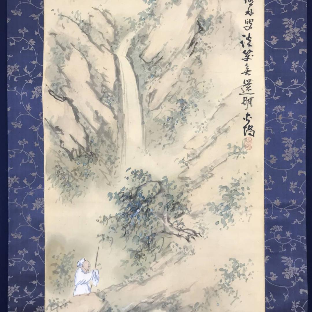 後藤杏塢 高志観暴図 高士観水図 掛軸☆宝船☆AB-643 新商品 - 絵画