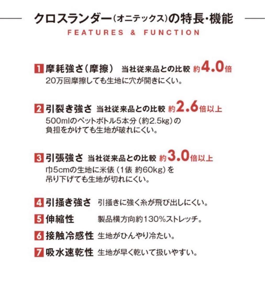 新品　ワークマン オニテックス クロスランダーサロペット　ブラウン　フリーサイズ