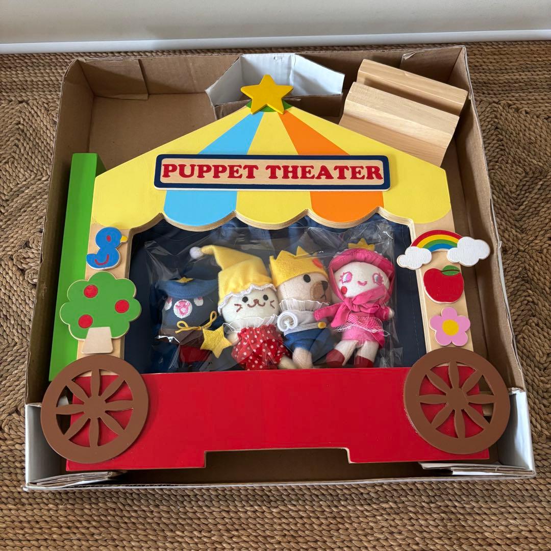 指人形 ぬいぐるみ