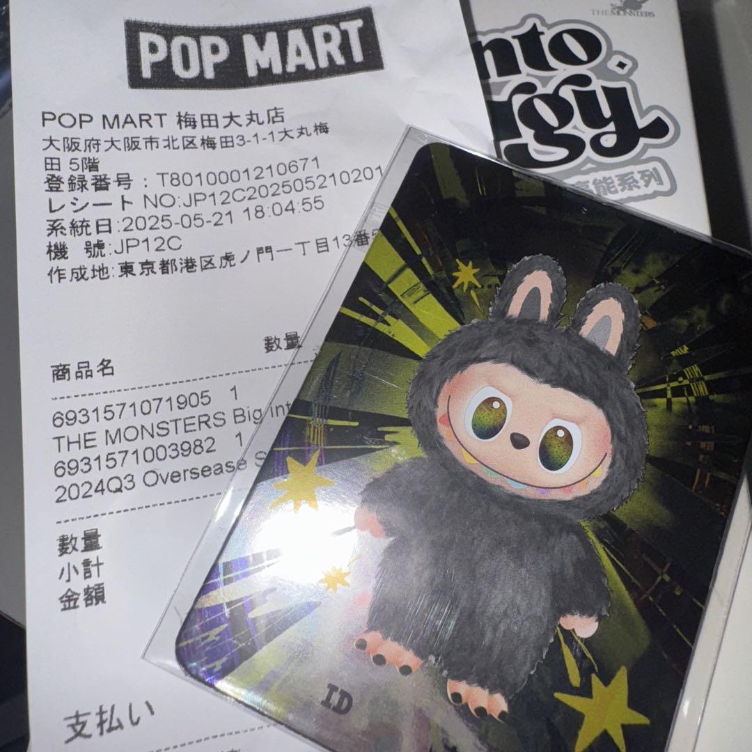 THE MONSTERS Big into Energy ID 本我