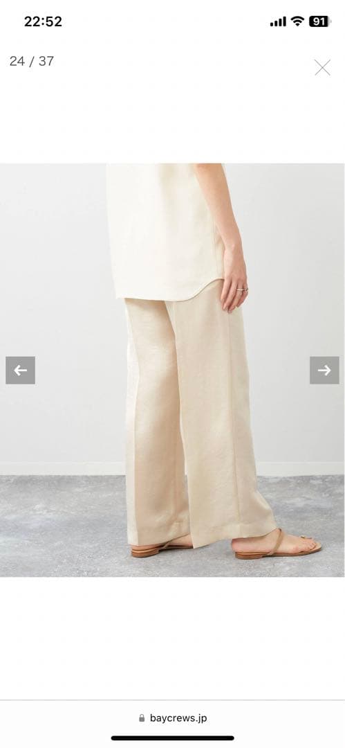 新品未使用 Plage 【R'IAM】サテンイージーパンツホワイト36 【超安い