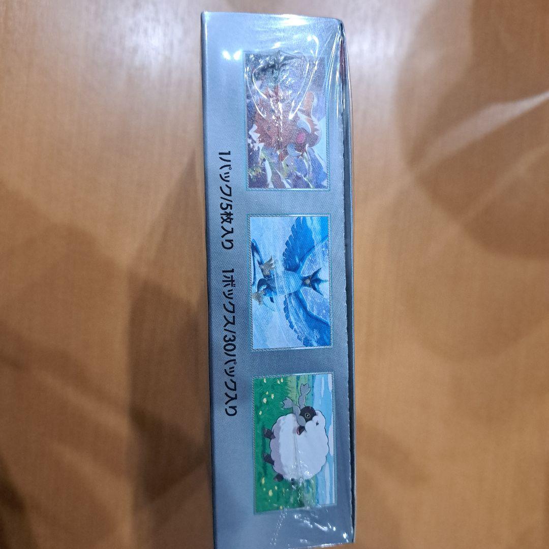 ポケモン バトルパートナーズ 1ボックス　シュリンク付き