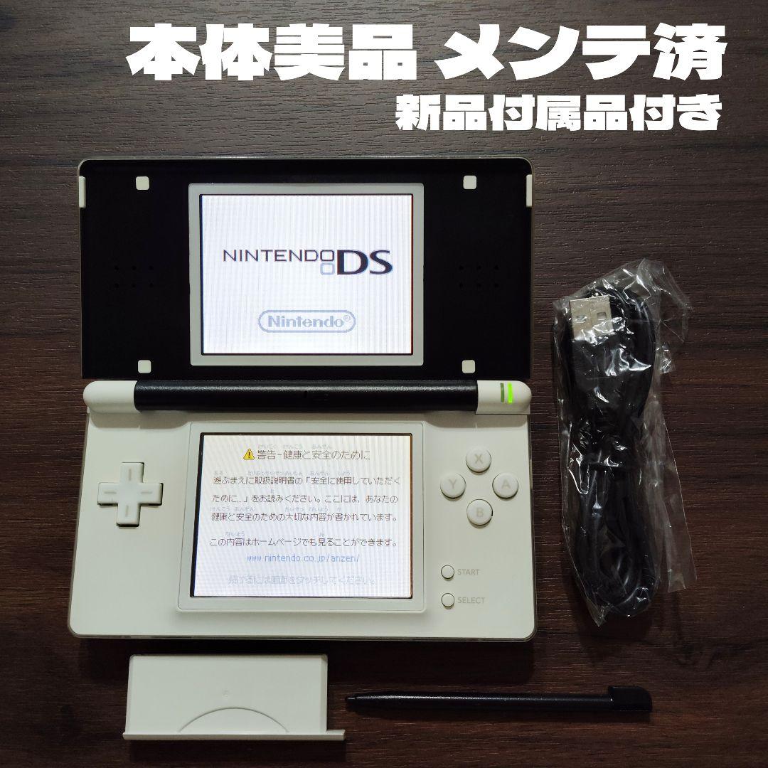 【美品/動作品】ニンテンドーDS Lite 白×黒 本体 新品付属品付き②