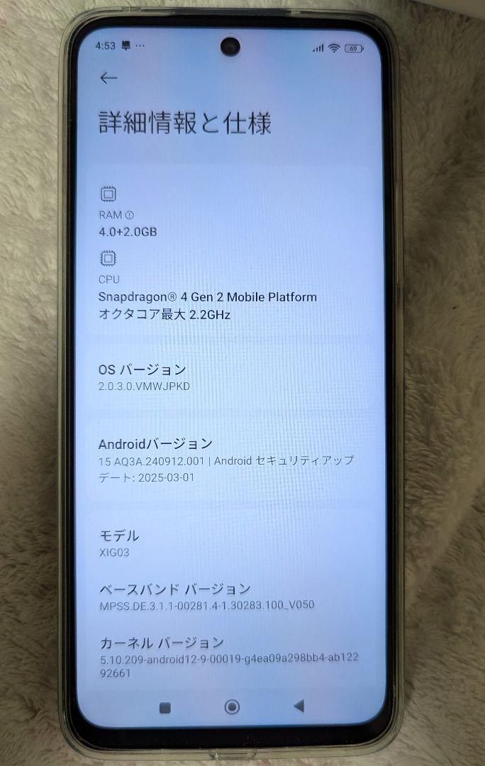 redmi 12 5g SIMフリー