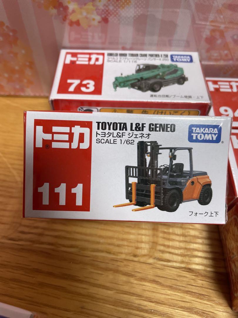 トミカ　セット　廃盤品あり