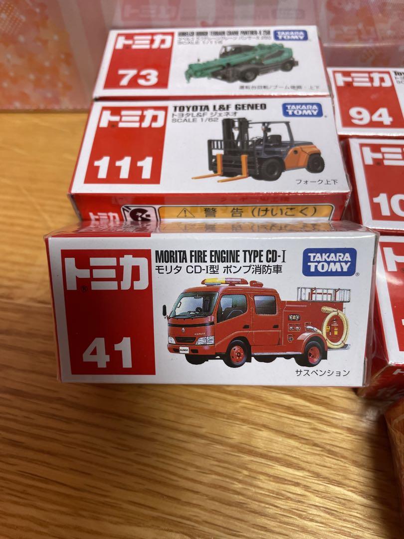 トミカ　セット　廃盤品あり