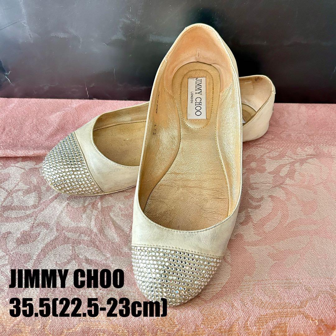 JIMMY CHOO ジミーチュウ グリッター フラットシューズ 白