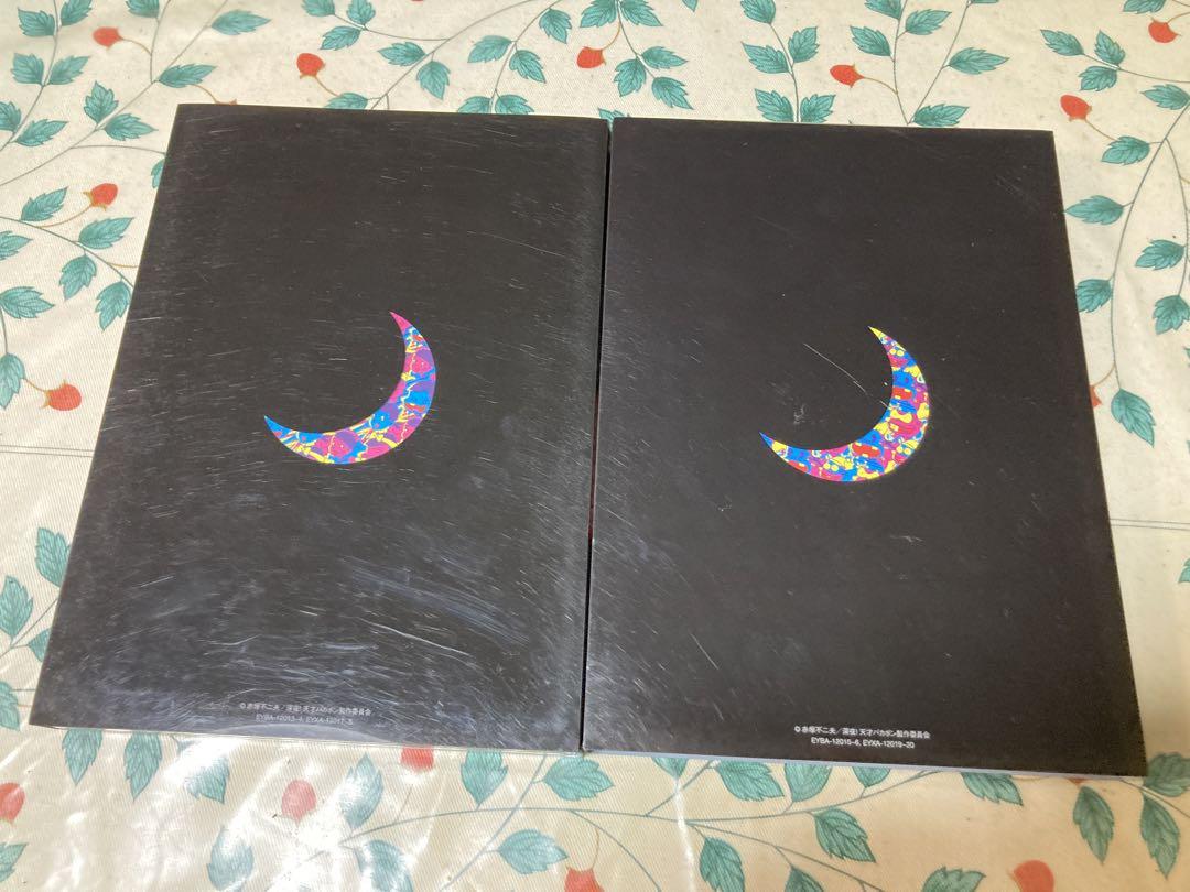 お買い得　深夜!天才バカボン 上〈2枚組〉　下〈2枚組〉　セット
