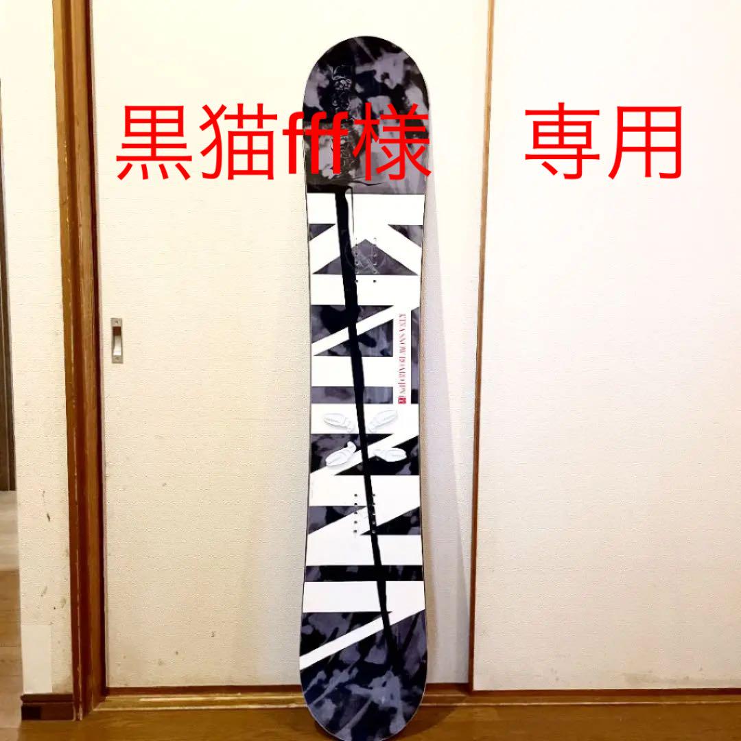KATANA(刀) 155cm オガサカ OGASAKA スノーボード