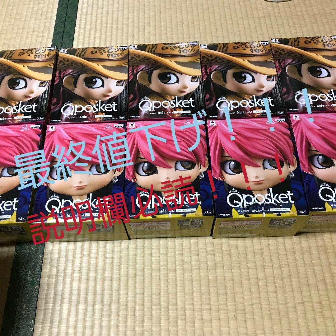 加藤ミリヤ 私物 ファーコート 加藤ミリヤ 私物 ファーコート