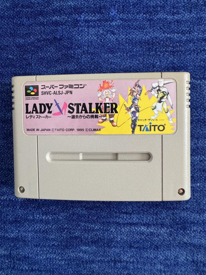 SFC]LADY STALKER(レディストーカー) 過去からの挑戦