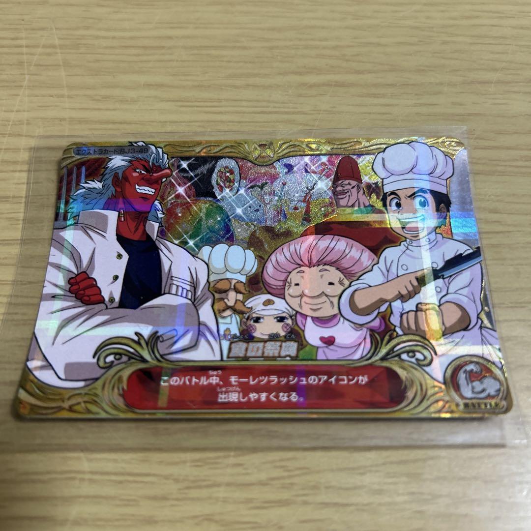 Krush様 リクエスト 5点 まとめ商品