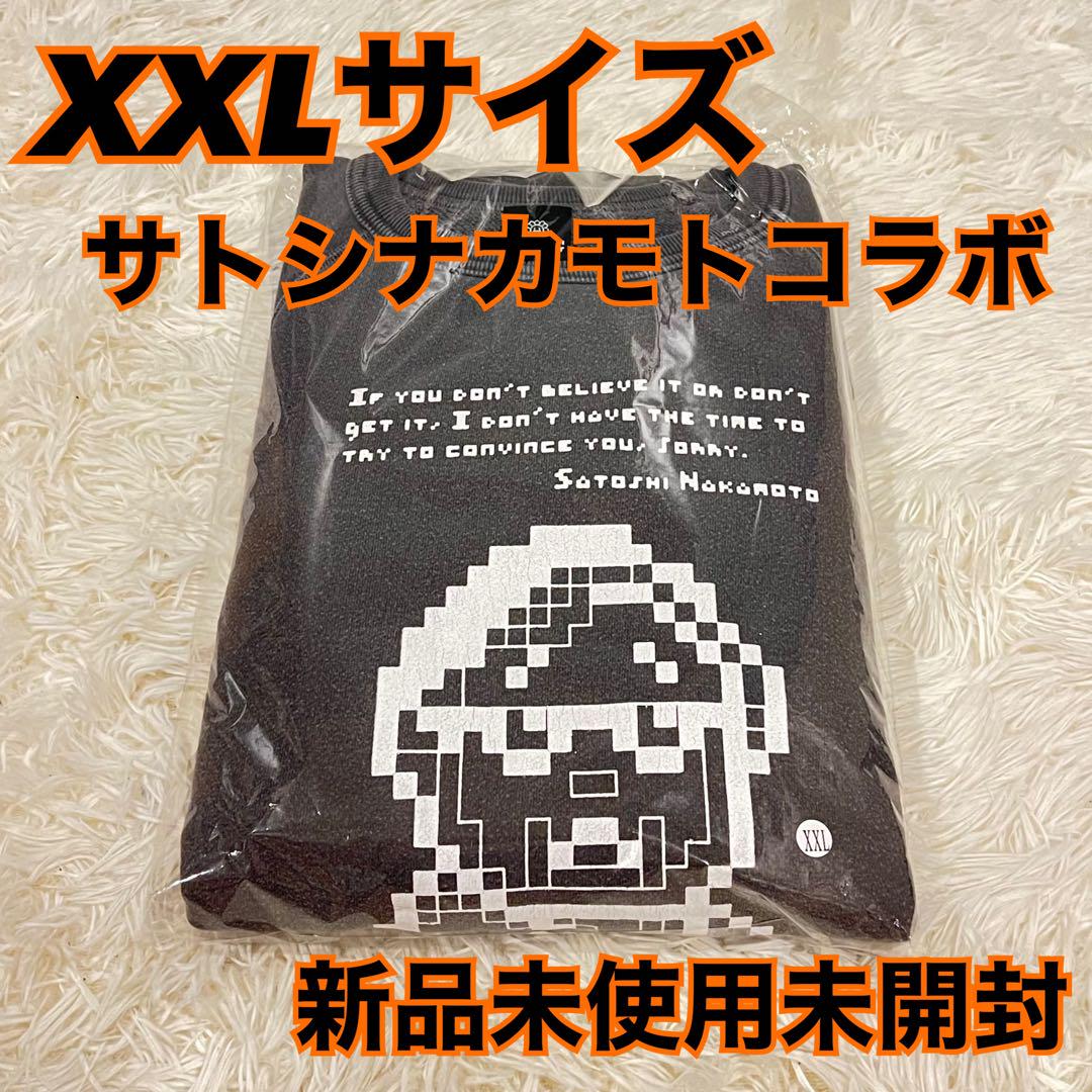 loco様 リクエスト 10点 まとめ商品 - メルカリ