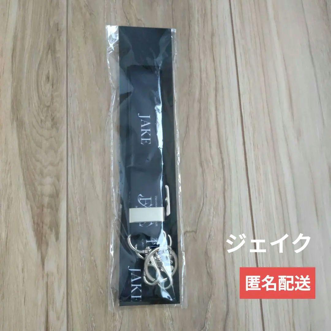 ジェイク　ショルダー　ストラップ　FATE ＋　エナプ ENHYPEN