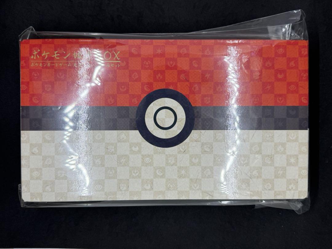 ポケモン切手ボックス 見返り美人　月に雁