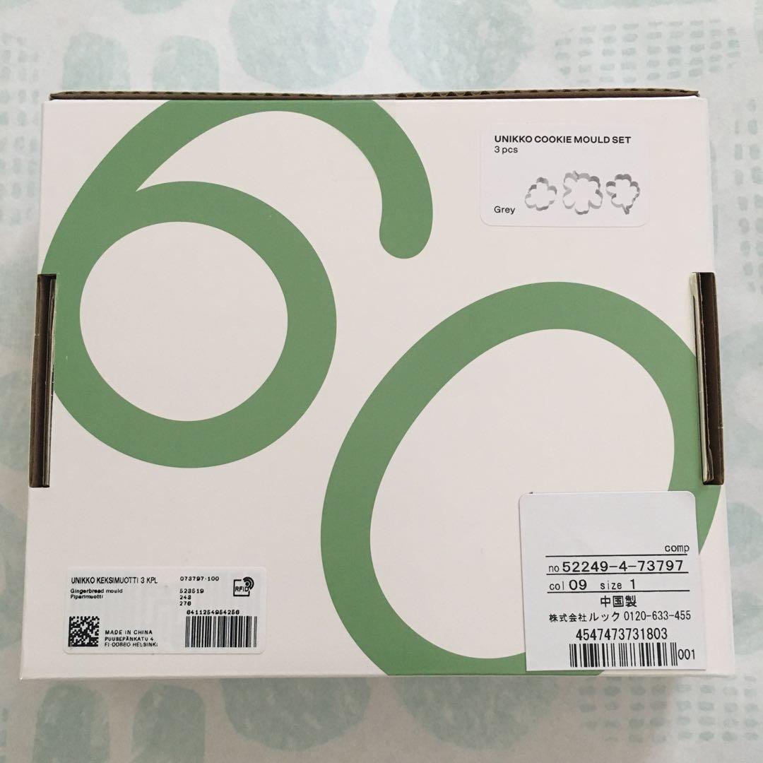 新品 marimekko Unikko Cookie Cutter 3個セット