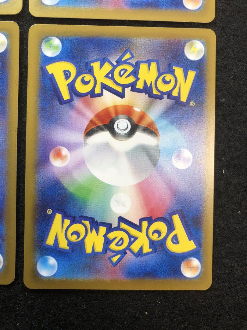 早い者勝ち！　ポケモンカード　ブラッキーex sar 4枚セット