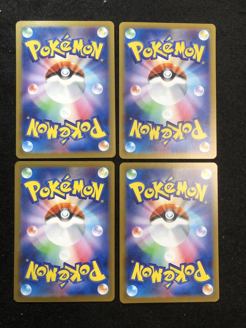 早い者勝ち！　ポケモンカード　ブラッキーex sar 4枚セット