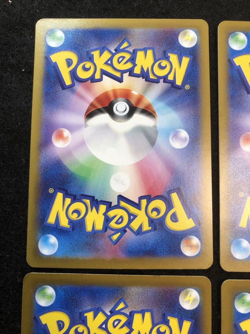 早い者勝ち！　ポケモンカード　ブラッキーex sar 4枚セット