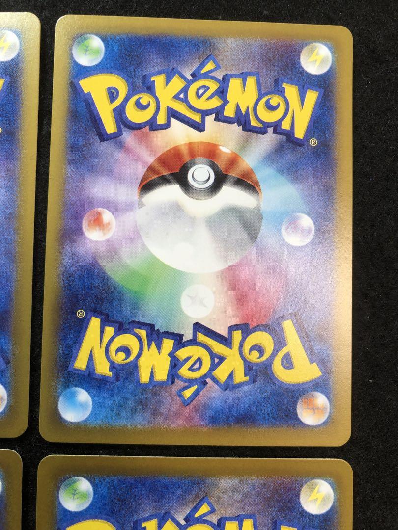 早い者勝ち！　ポケモンカード　ブラッキーex sar 4枚セット