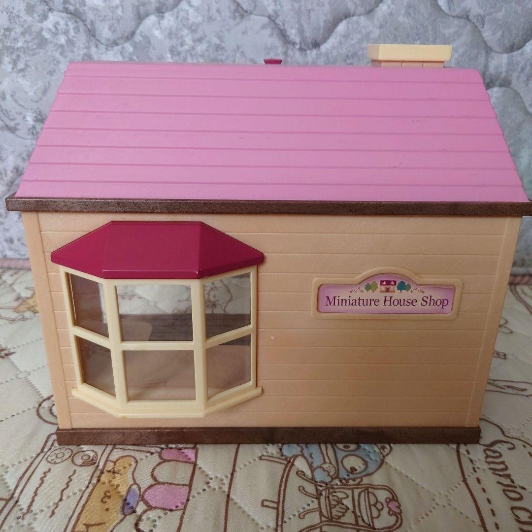 シルバニアファミリー ミニチュアハウスショップ