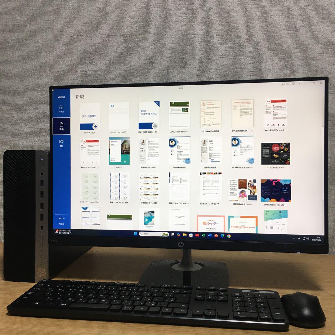 Win11 Office 快速i3 8Gメモリ 快適SSD 23.8'モニター