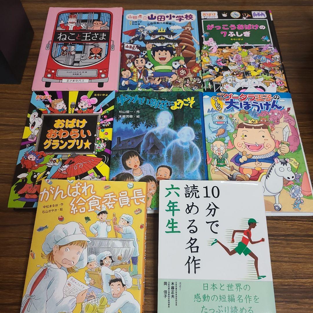 児童書40冊セット まとめ売り MK11290むぎむぎ - メルカリ