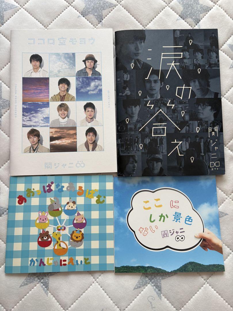 SUPER EIGHT(関ジャニ∞) CDまとめ売り - メルカリ
