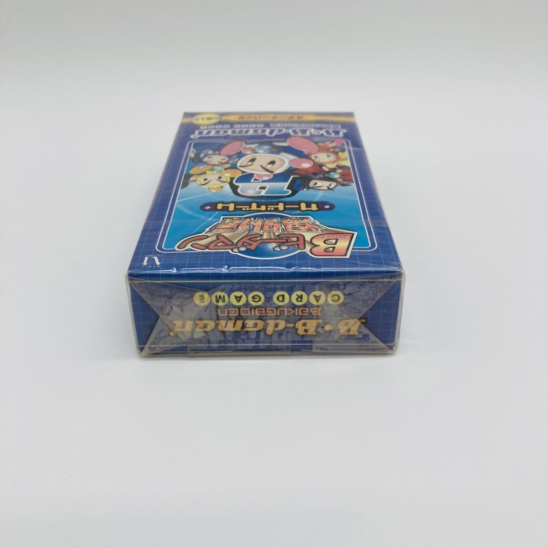 絶版 B ビーダマン 爆外伝 カードゲーム 未開封 - メルカリ