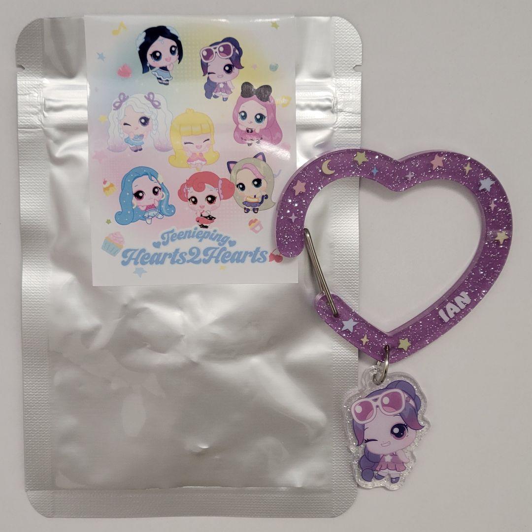 Hearts2Hearts H2H イアン フィギュアキーリング ティニピン Hearts2Hearts H2H イアン フィギュアキーリング ティニピン