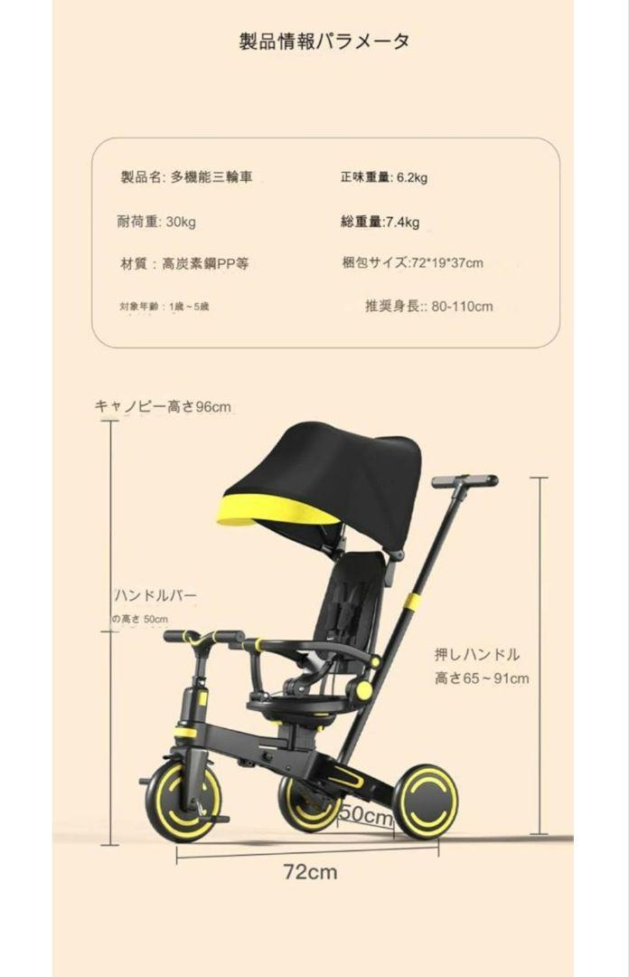 Apaeofl子供三輪車 ベビーカー 6in1 折りたたみ 手押し棒付き超軽量