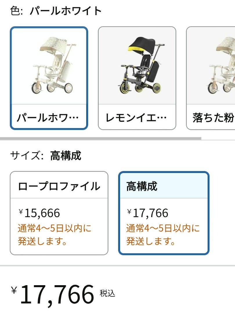 Apaeofl子供三輪車 ベビーカー 6in1 折りたたみ 手押し棒付き超軽量