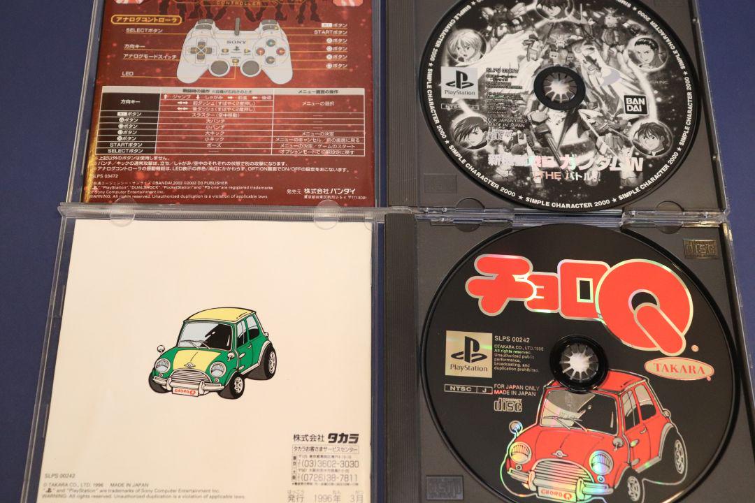 PS用ソフト 11+3本セット 中古品 - メルカリ