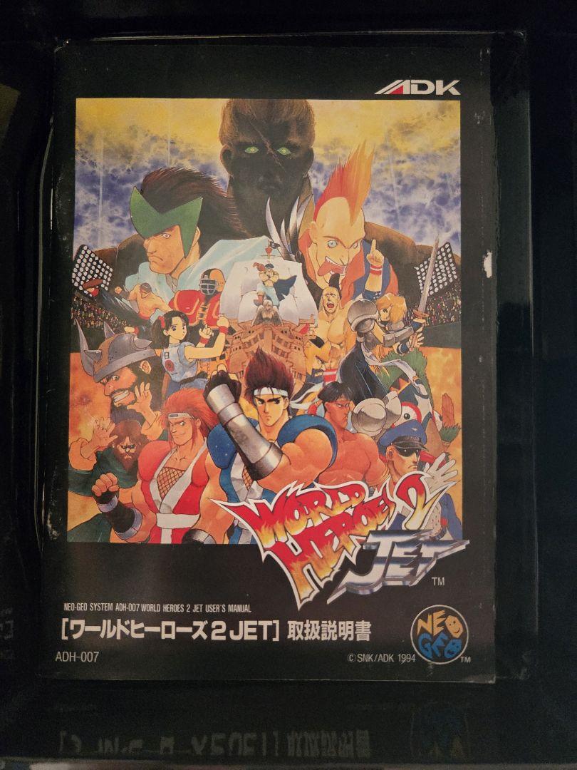 ワールドヒーローズ　ネオジオ ワールドヒーローズ2JET ネオジオ ソフト - メルカリ