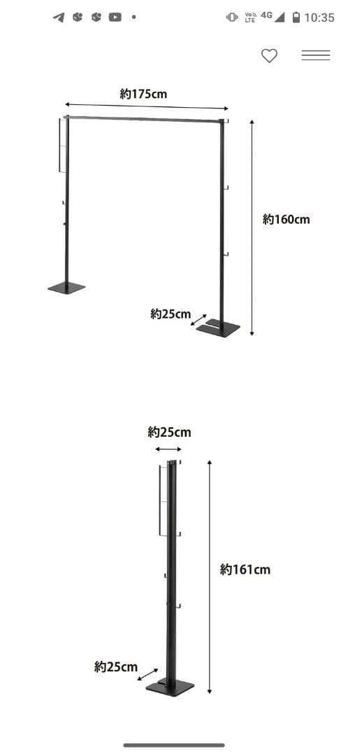 折り畳み室内物干し