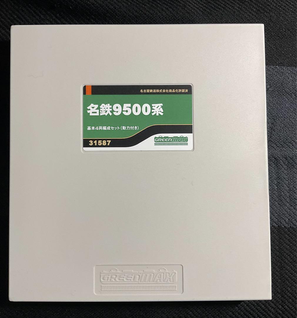 グリーンマックス　名鉄9500系　基本4両セット　動力付き