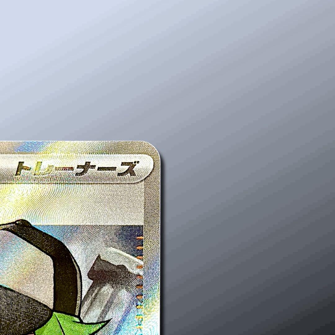 【PSA10】Nの筋書き SR ブラックボルト 165 エヌの筋書き SR(ポケモンカードsv11B ブラックボルト)